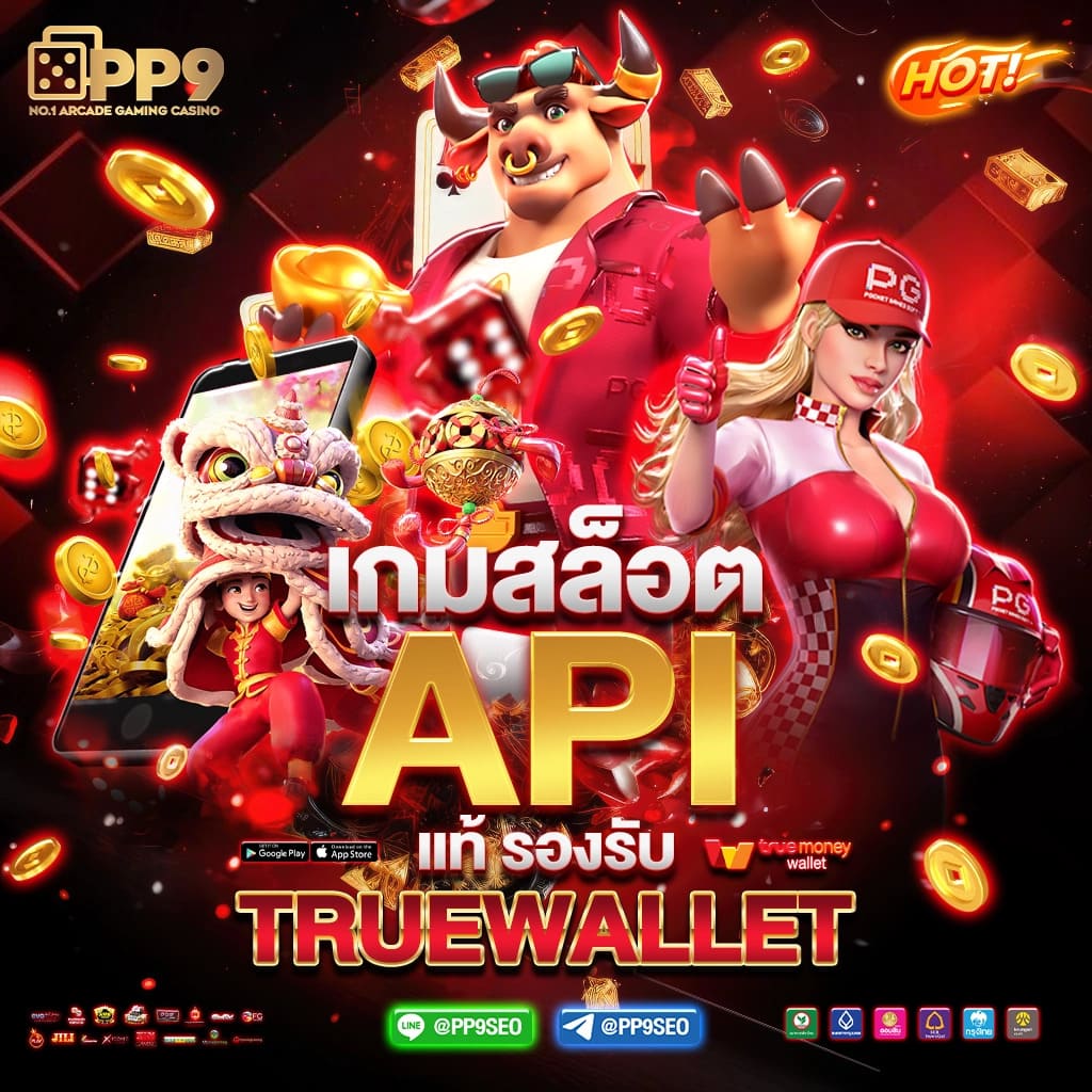 betflik59 คาสิโนออนไลน์ยอดนิยม พร้อมเกมครบวงจร อัปเดตล่าสุด