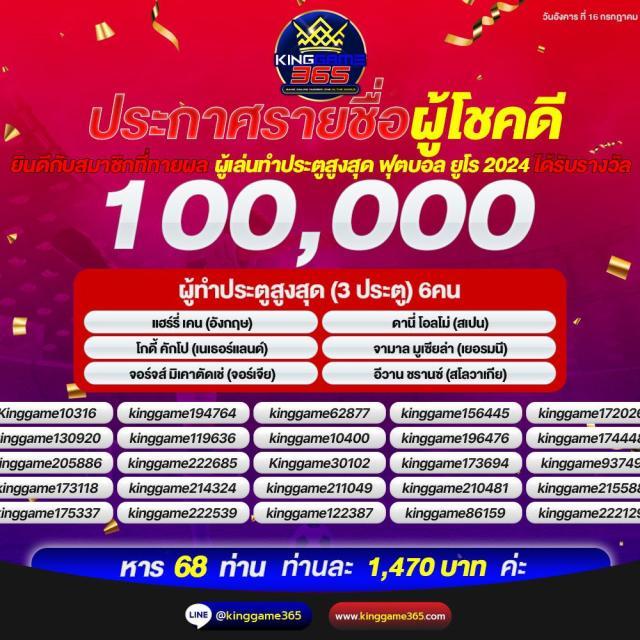 betflik86 เว็บตรงคาสิโนออนไลน์ ระบบใหม่ล่าสุด 2024