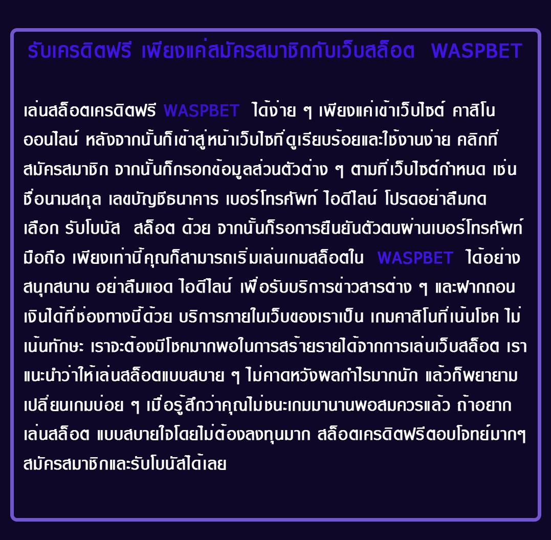 betflik888 เว็บตรงเดิมพันครบวงจร โปรโมชั่นสุดคุ้มที่สุดในไทย