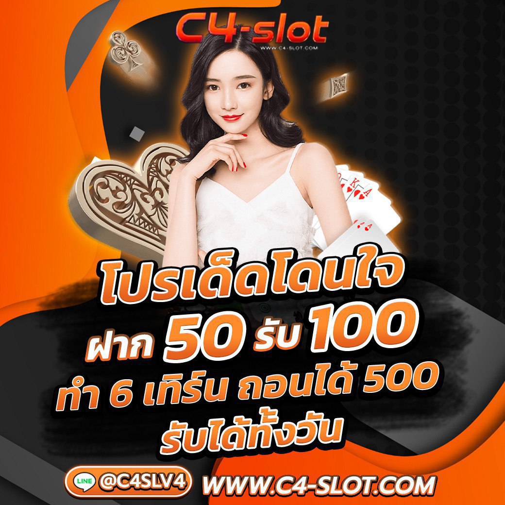 betflik 424 คาสิโนออนไลน์ยอดนิยม สมัครรับโบนัสล่าสุดวันนี้