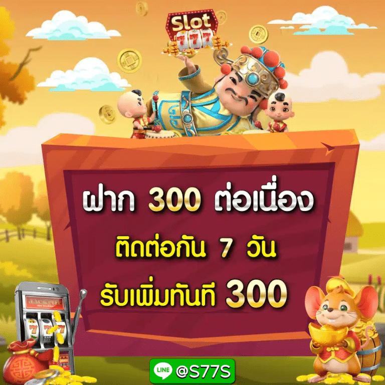 betflik 888 แพลตฟอร์มเดิมพันออนไลน์อันดับ 1 กำไรสูงสุด2024