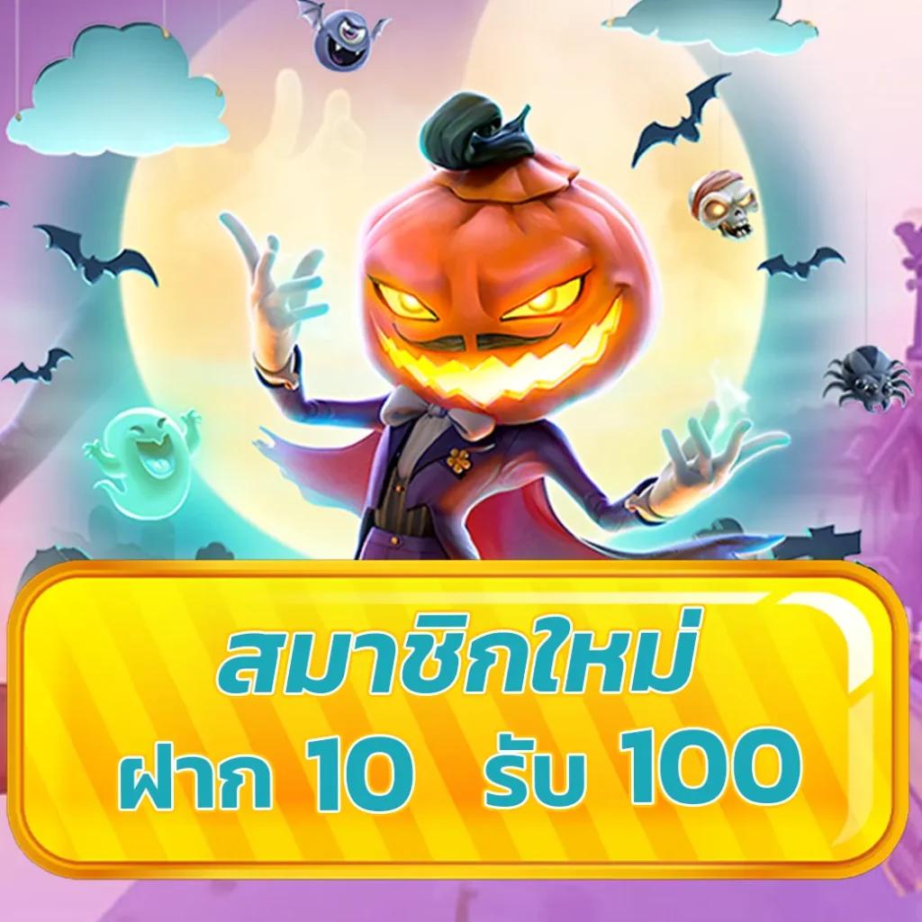 betflik 9999 เว็บเดิมพันออนไลน์ยอดนิยม ฝากถอนออโต้ทันใจ
