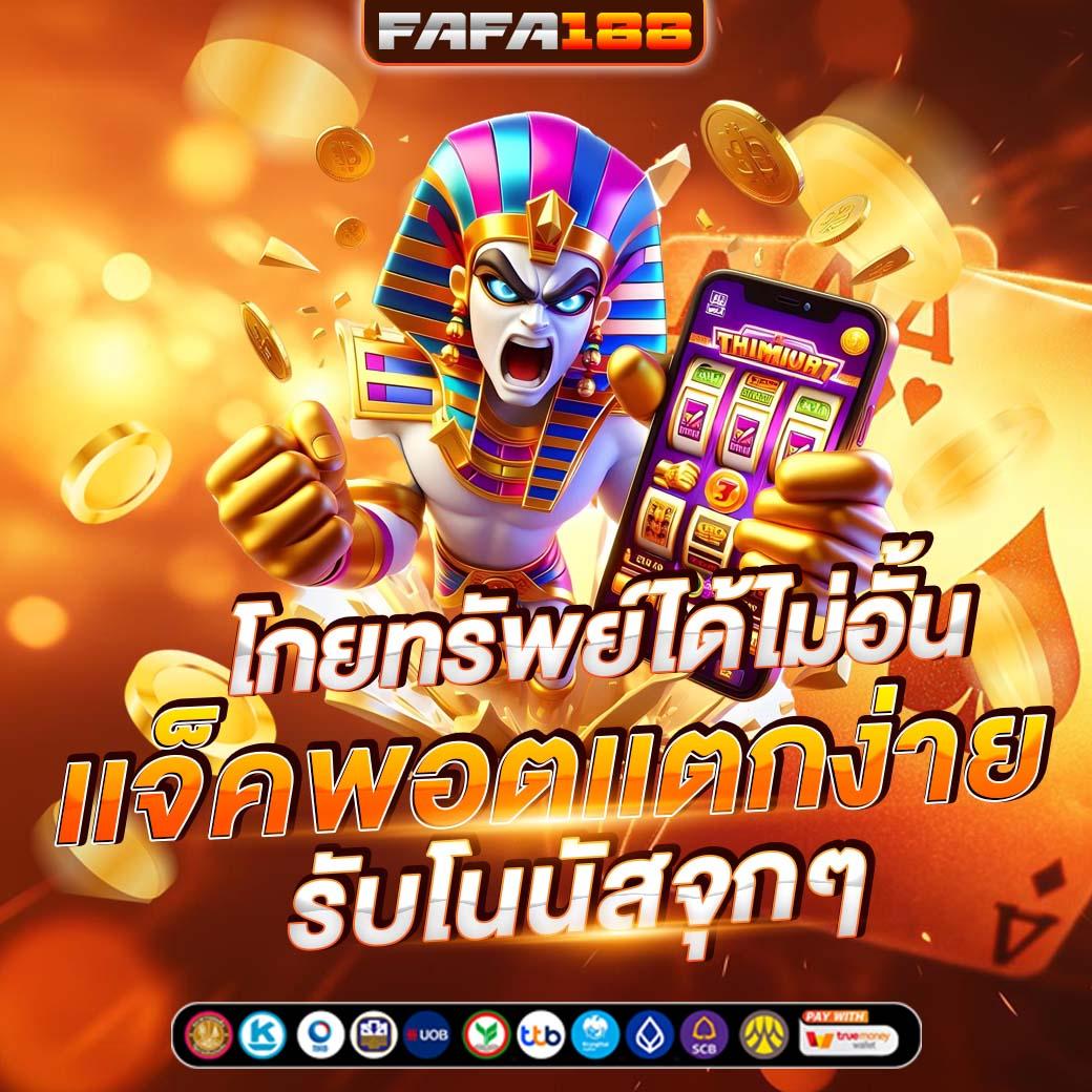 betflik bet คาสิโนสด สล็อตครบในเว็บเดียว เล่นง่าย รับโบนัสเต็มที่