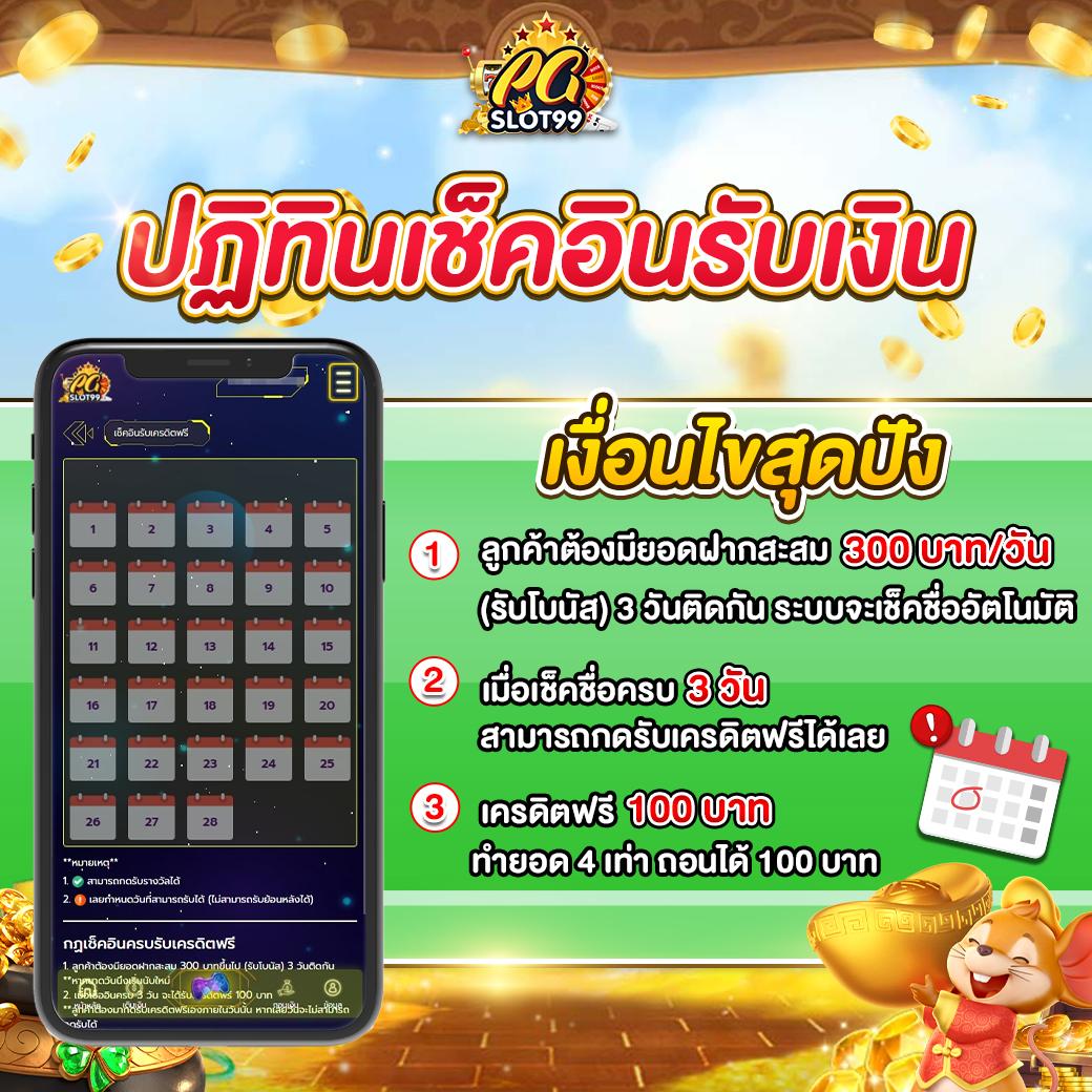 betflik co แหล่งรวมเกมคาสิโนออนไลน์ยอดนิยมอันดับหนึ่งในไทย