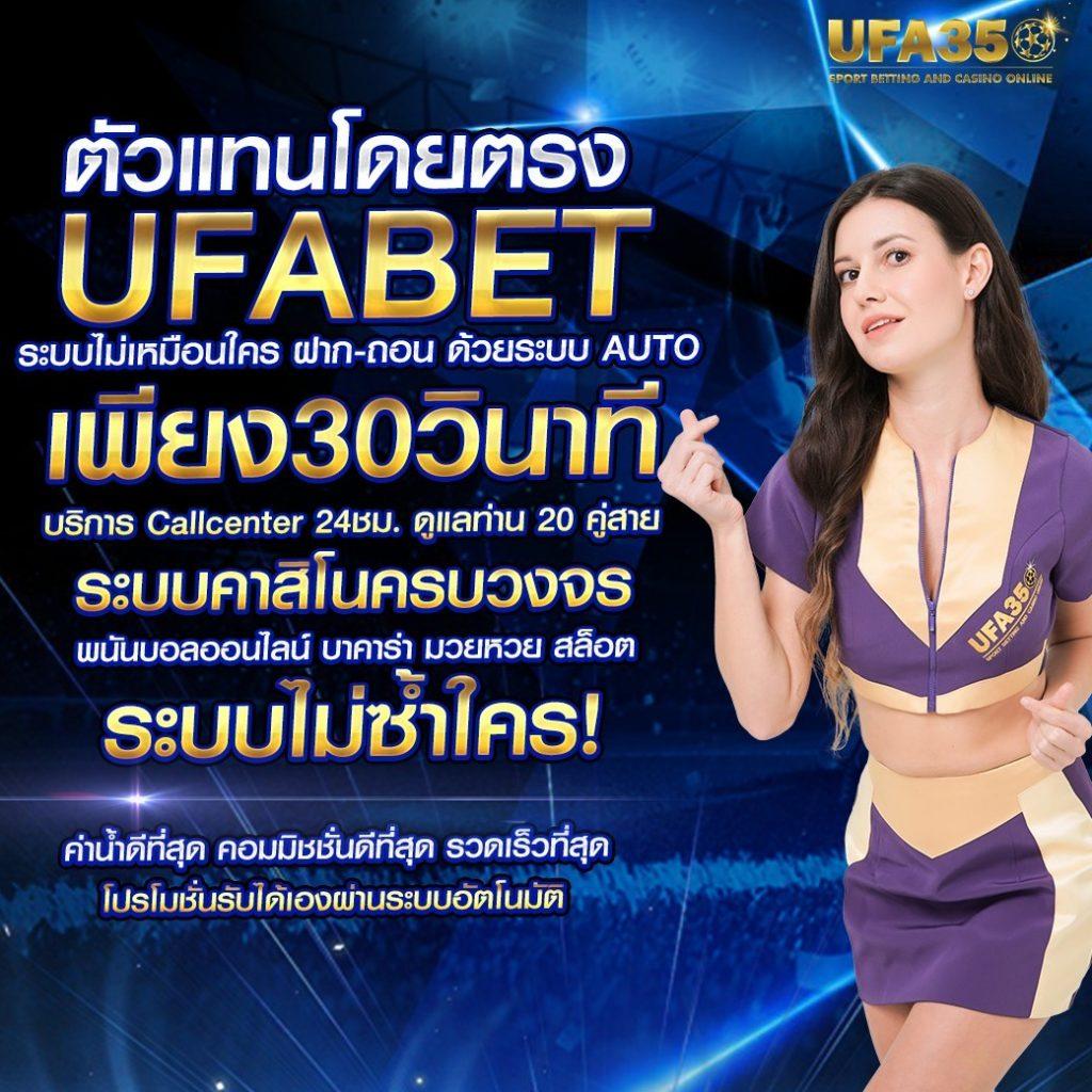 betflik gg คาสิโนออนไลน์ครบวงจร เล่นง่าย จ่ายเร็ว มั่นคงที่สุด