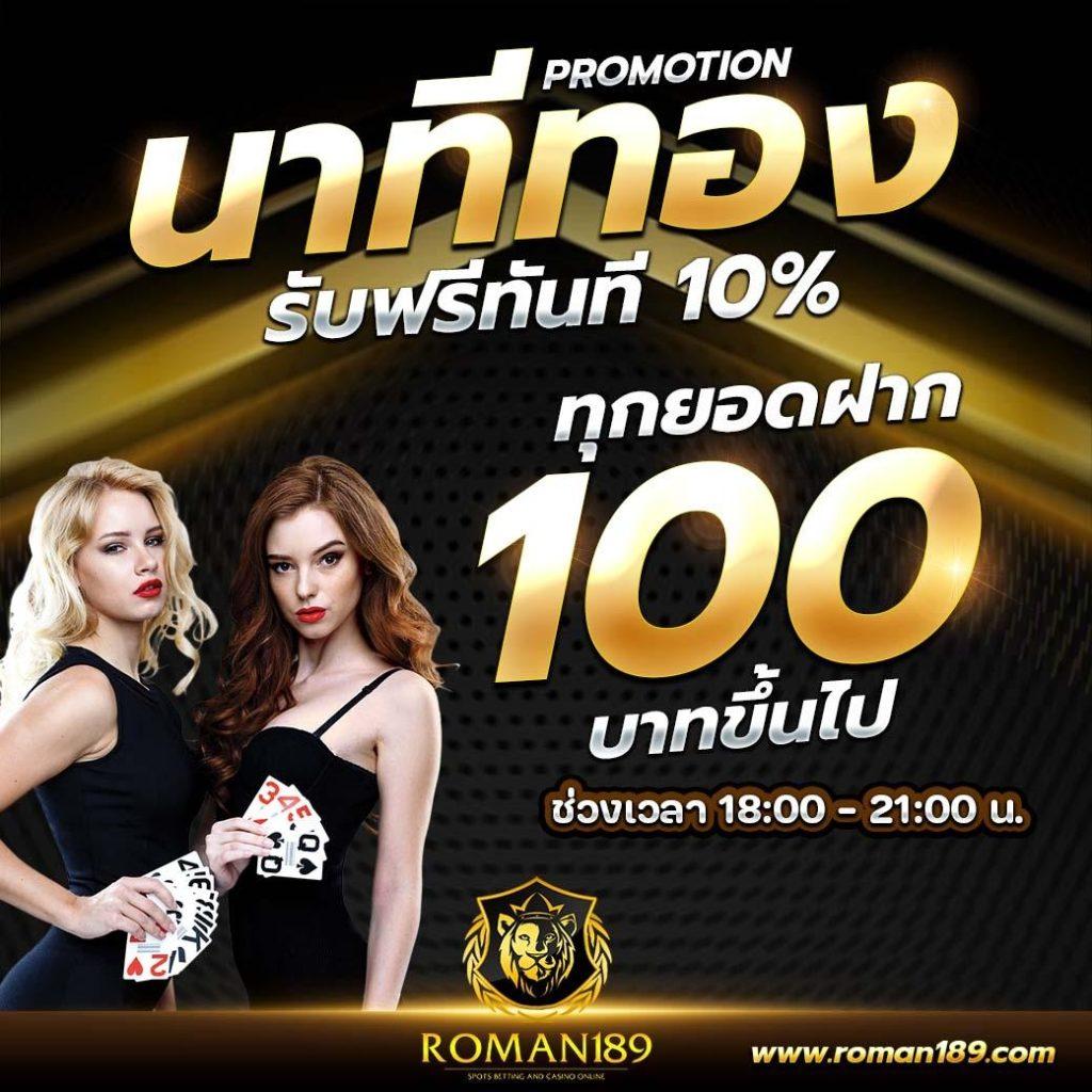 betflik rich คาสิโนออนไลน์ครบวงจร ระบบทันสมัย สมัครง่าย รับโบนัสสูงสุด