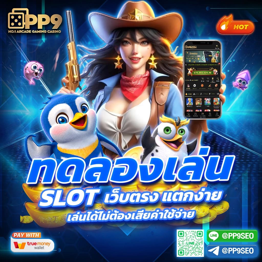 betflik slots เดิมพันง่าย ร่ำรวยเร็ว เล่นได้สนุกทุกวัน