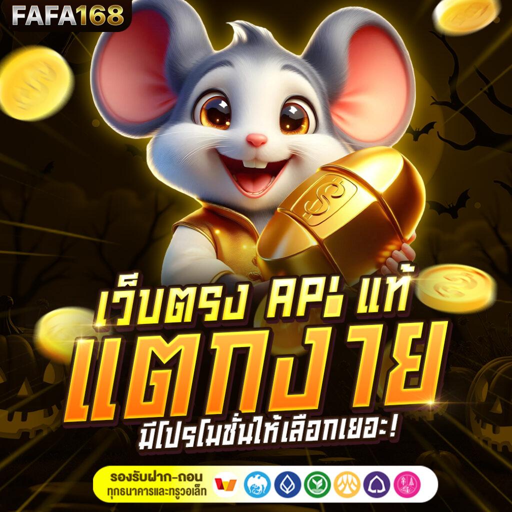 betflik us เว็บสล็อตใหม่ล่าสุด รองรับระบบฝากถอนออโต้รวดเร็ว