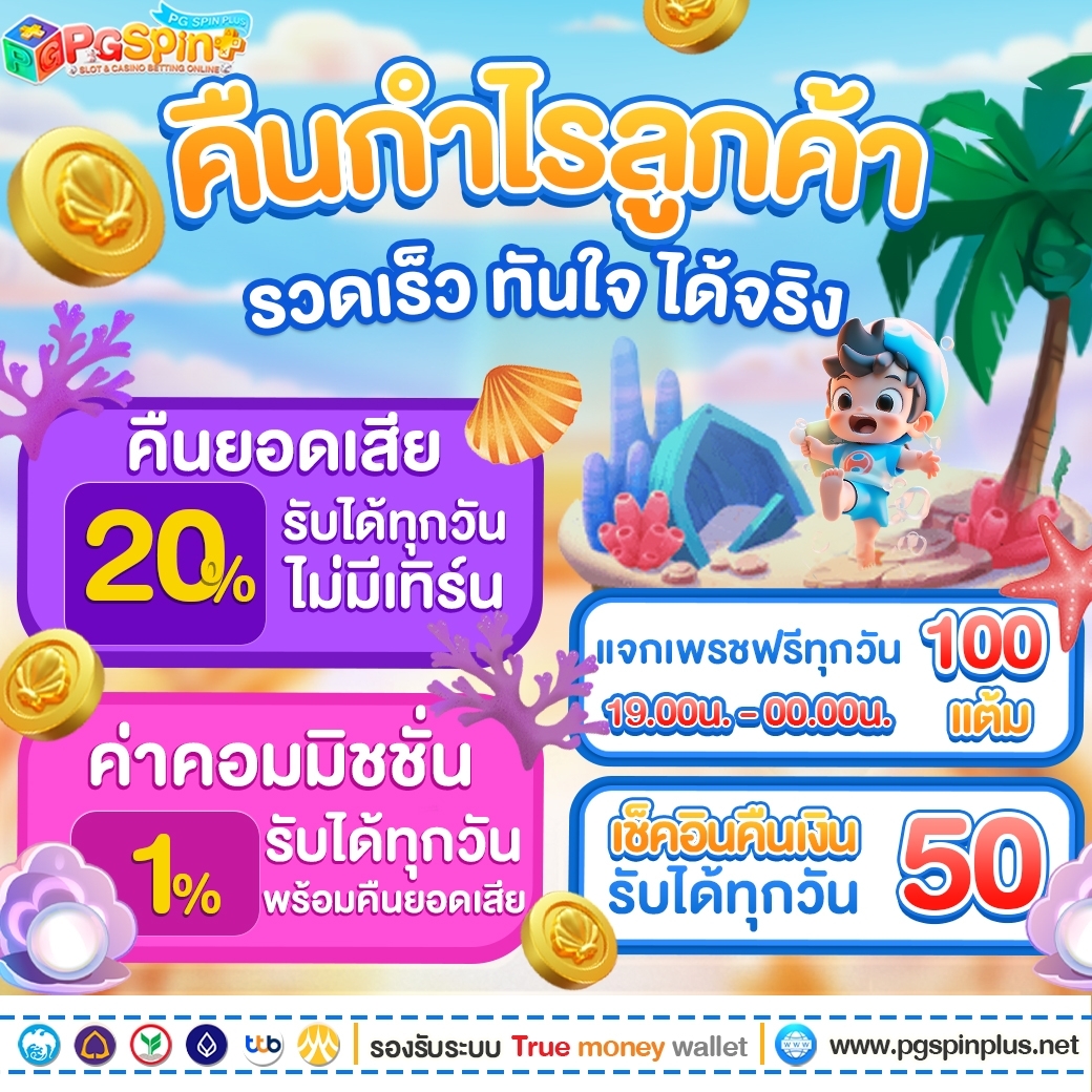 betflik เครดิตฟรี แรงสุดในวงการ จัดเต็ม รับง่าย ระบบทันสมัย