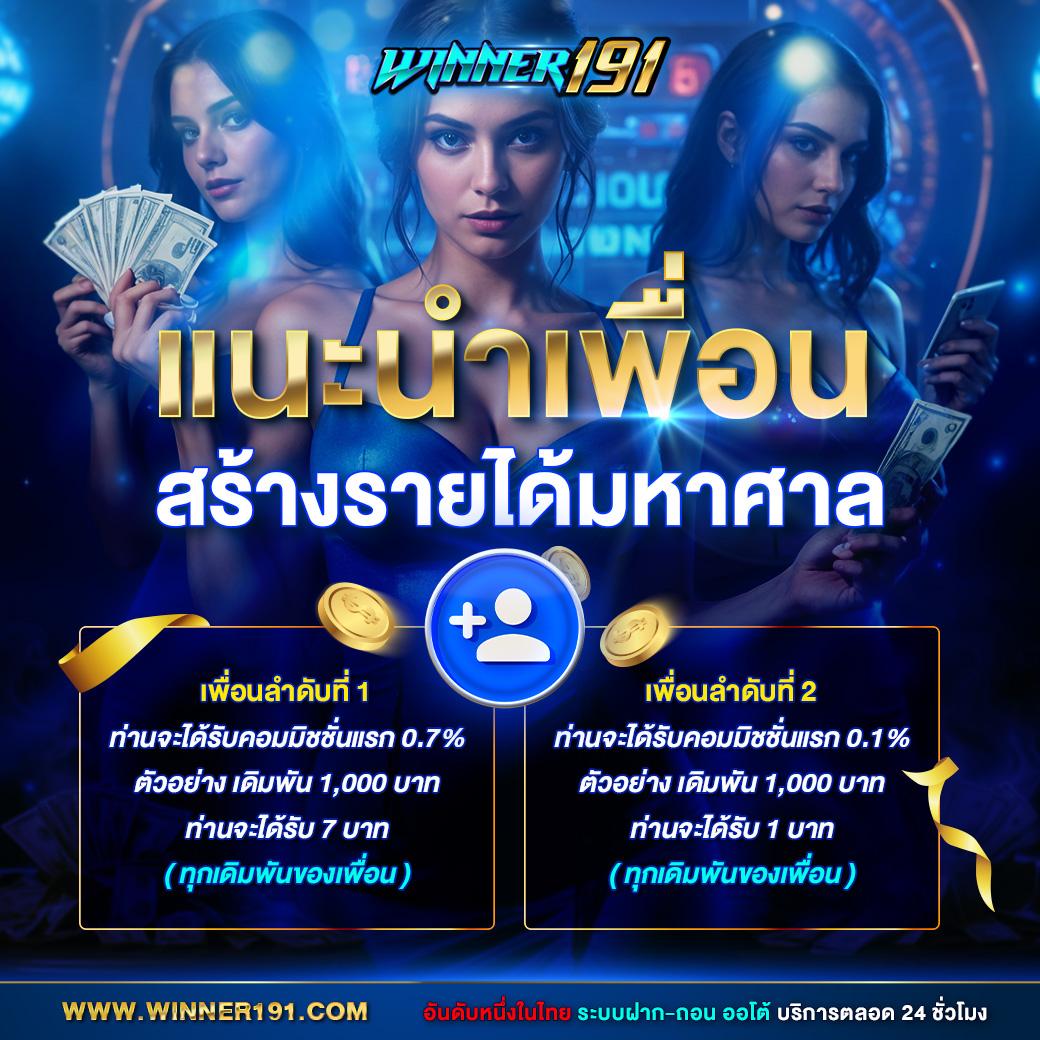 betflikslot คาสิโนครบวงจร มั่นใจได้เทคนิคใหม่ล่าสุดในไทย