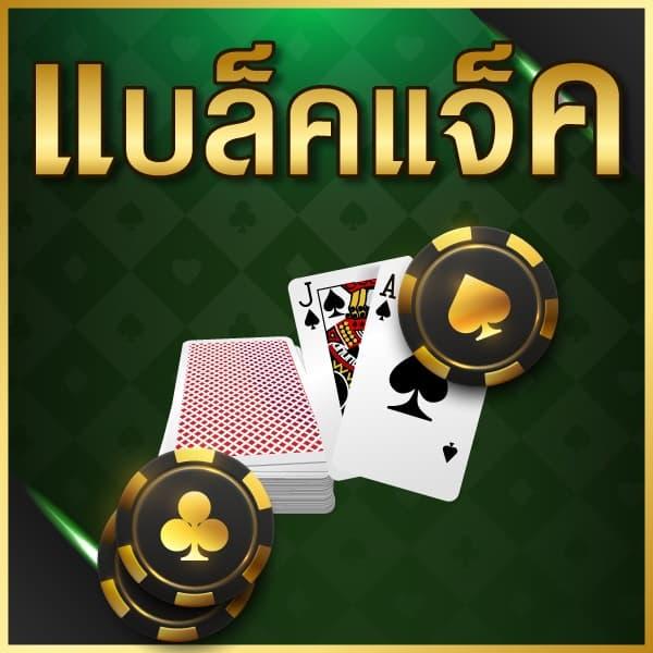 betflix1112 คาสิโนอันดับหนึ่ง เดิมพันง่ายจ่ายเต็มแน่นอน