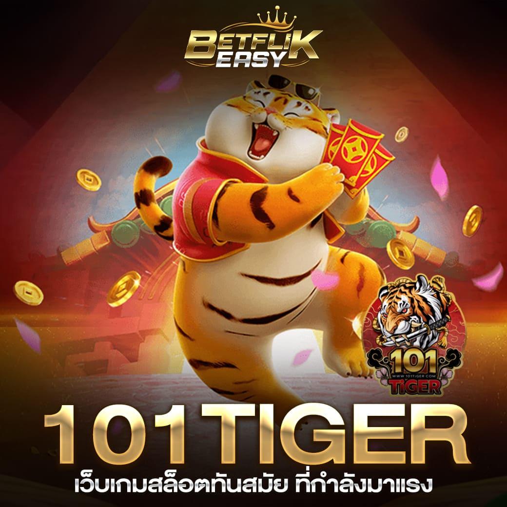 betflix168 auto เว็บตรงเดิมพันง่าย จ่ายจริงไม่มีขั้นต่ำ