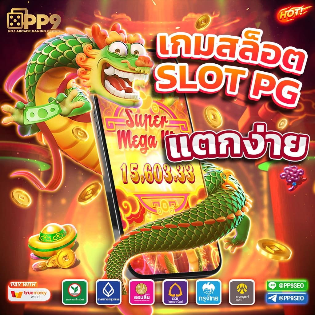 betflix4s ศูนย์รวมเกมคาสิโนออนไลน์ยอดนิยมอันดับ 1 ทดลองเล่นฟรีได้ทุกวัน