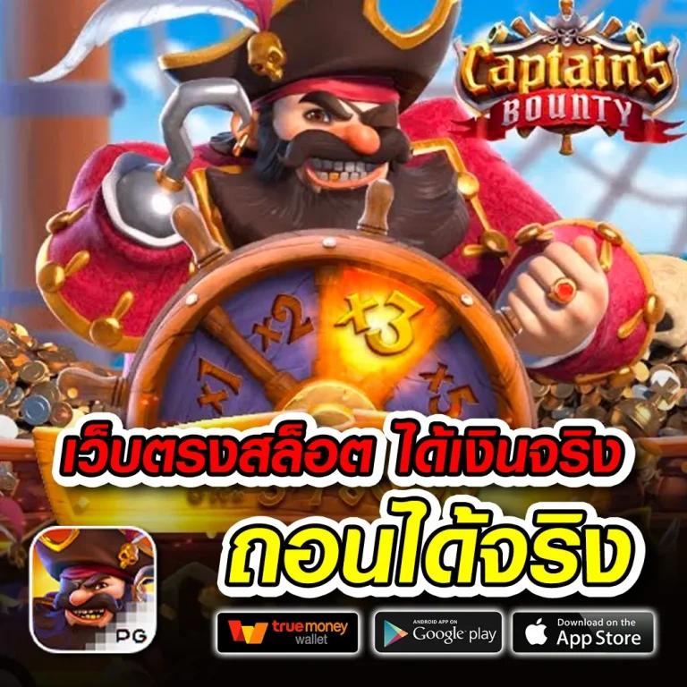 betflix555 เว็บคาสิโนออนไลน์คุณภาพ พร้อมสล็อต เกมยิงปลา ใหม่ล่าสุด