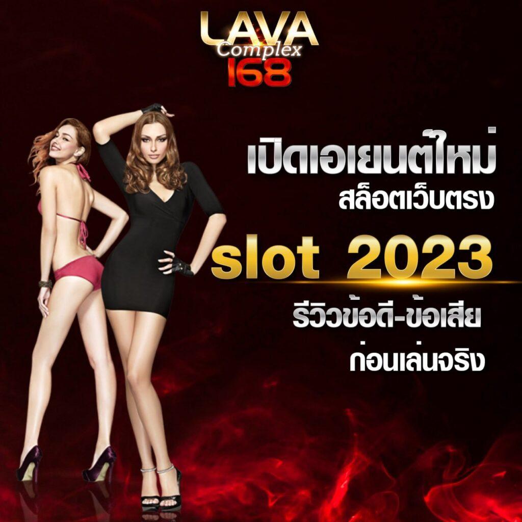 betflix5g คาสิโนออนไลน์อันดับหนึ่งของประเทศไทย 2024 รางวัลสูงสุด
