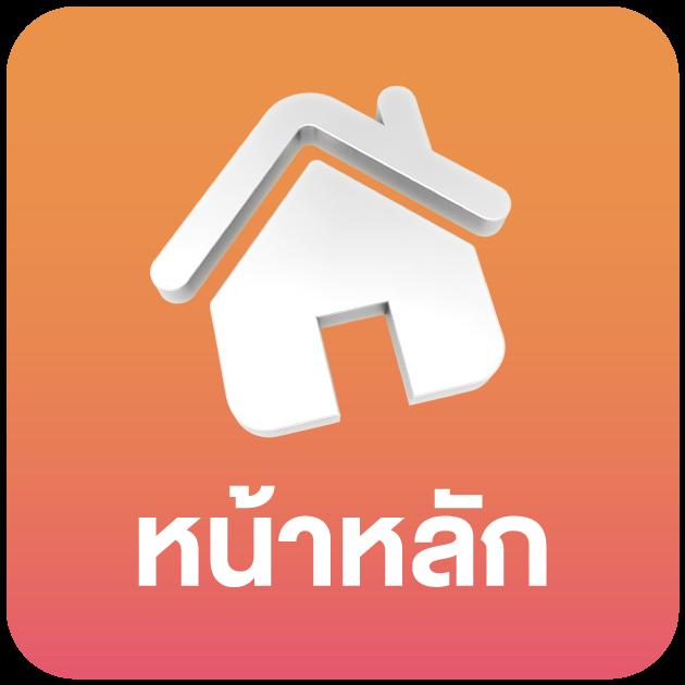 betflix888 ทางเข้า คาสิโนออนไลน์ครบวงจร มั่นใจปลอดภัยมั่นคง