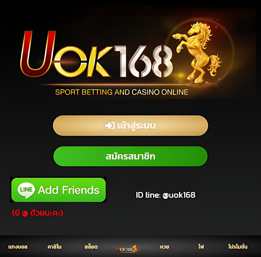 betflix 168 คาสิโนออนไลน์ครบวงจร สมัครง่าย รับโปรแรงสุดเก๋า