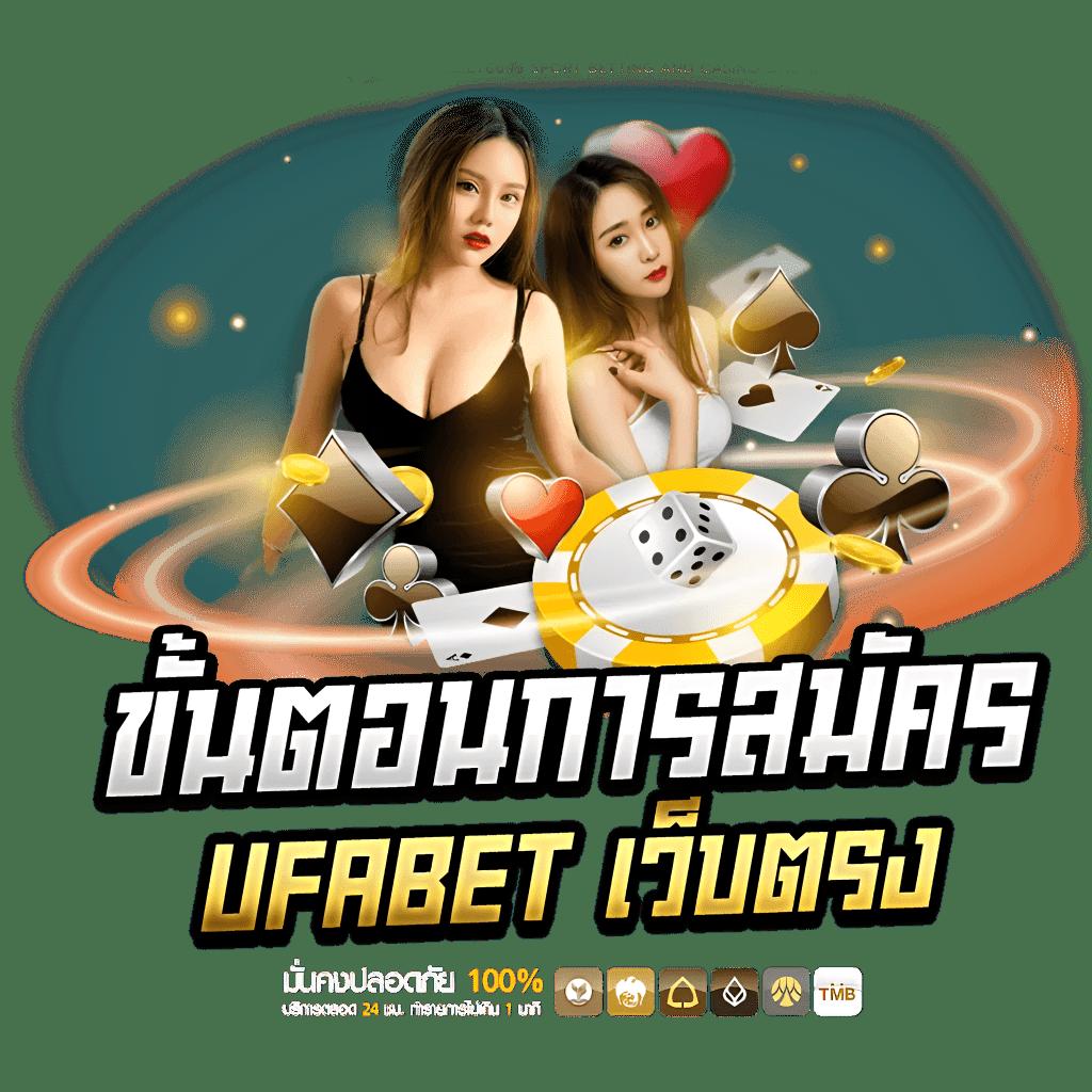 betflix bet เว็บพนันออนไลน์ครบวงจร ระบบทันสมัย ฟรีโบนัสทุกยูส