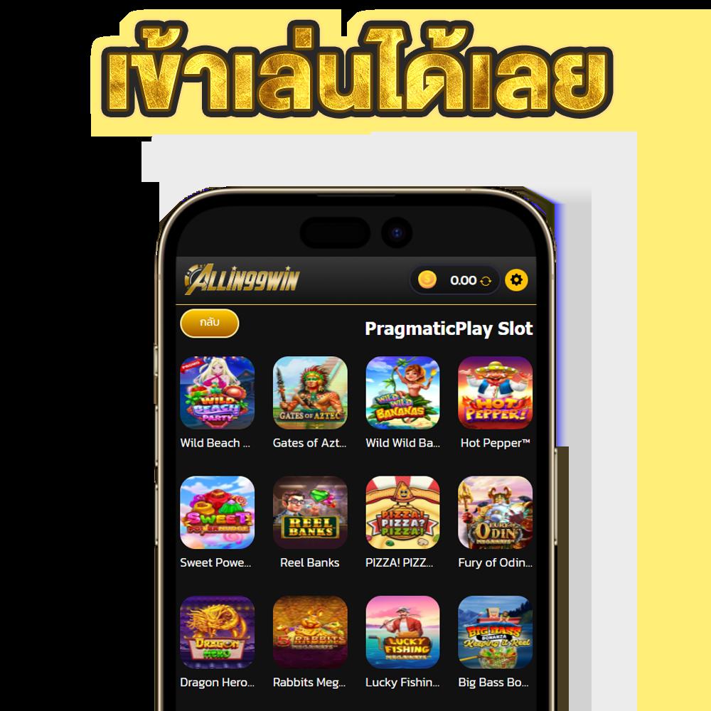 betflix co คาสิโนอันดับหนึ่ง คาสิโนสด สล็อตออนไลน์ ระบบทันสมัย