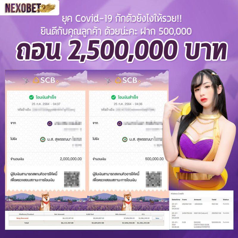 betflix joker เว็บเกมออนไลน์ยอดนิยม ฝากถอนรวดเร็ว รองรับทุกแพลตฟอร์ม