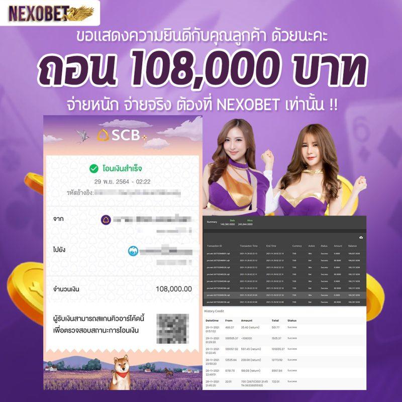betflix slot ทดลองเล่นเกมใหม่ล่าสุด พร้อมเครดิตฟรี 2024