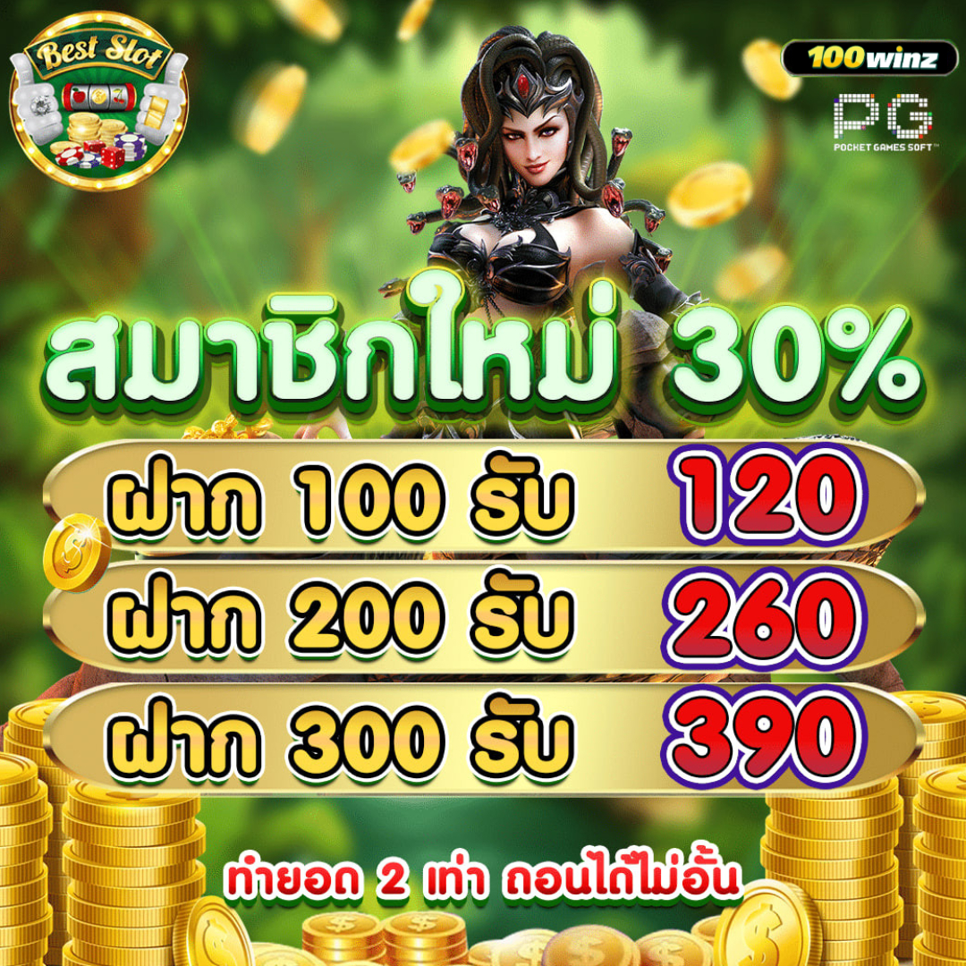 betflix thailand เว็บตรง คาสิโนออนไลน์อันดับ 1 ตลอด 24 ชั่วโมง