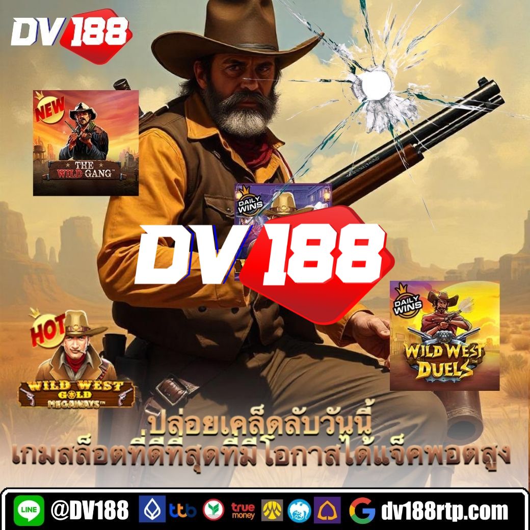 betflixauto เว็บเกมพนันออนไลน์ยอดนิยม สมัครง่าย ฝากถอนเร็ว