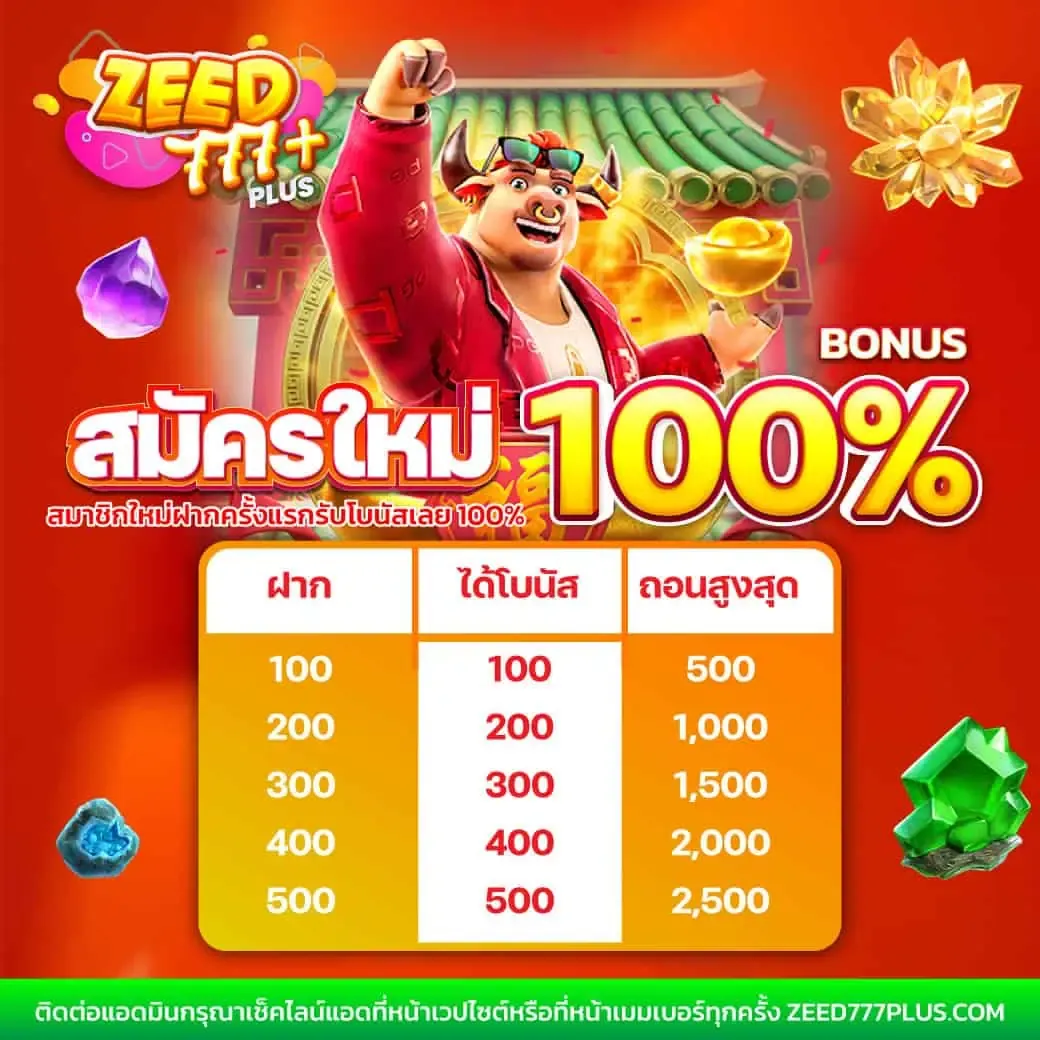 betflixlife คาสิโนครบวงจร รวมเกมสล็อต คาสิโนสด ฝากถอนเร็ว