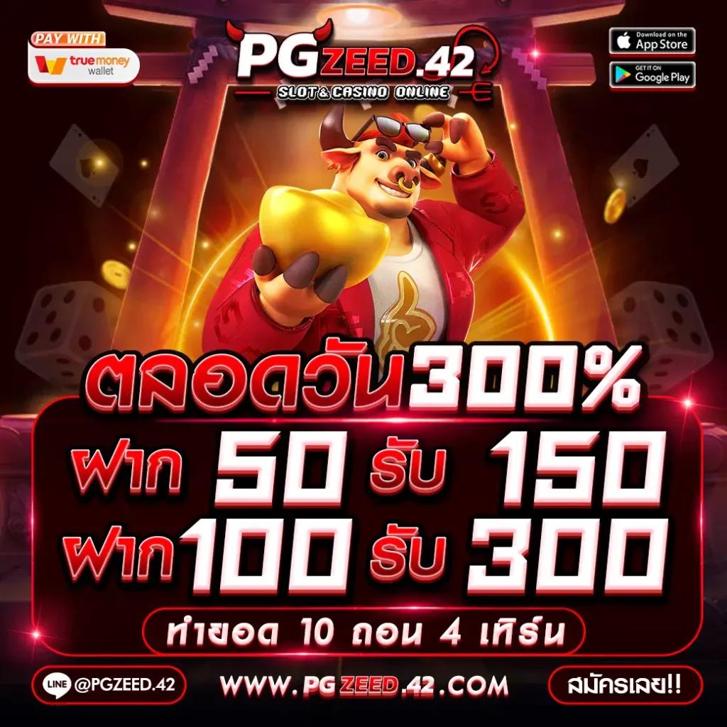 betvegas77 คาสิโนอันดับหนึ่ง เล่นง่าย จ่ายจริง มั่นคง 2024