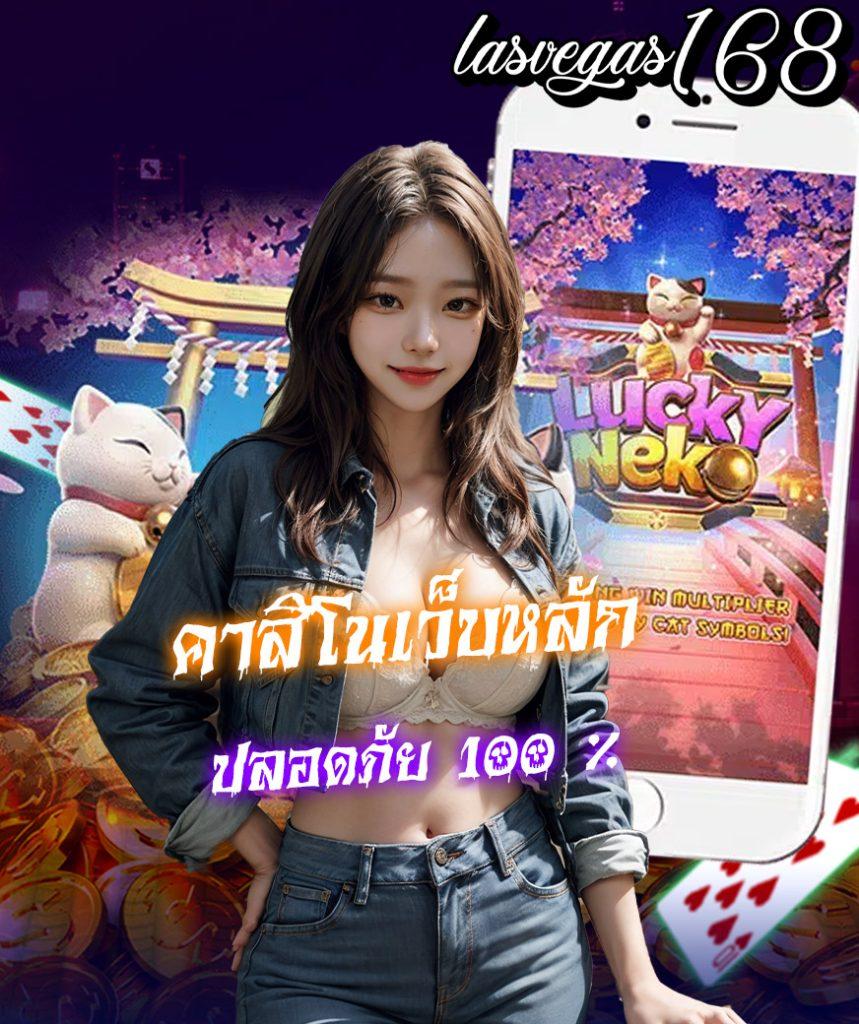 bgame666 เว็บคาสิโนออนไลน์อันดับหนึ่ง สมัครง่าย รับโบนัสทันที