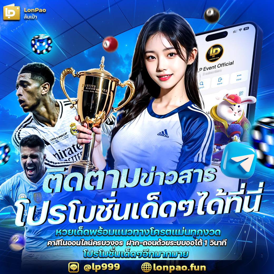 bigwin คาสิโนออนไลน์ มอบประสบการณ์เดิมพันสุดมันส์แห่งปี