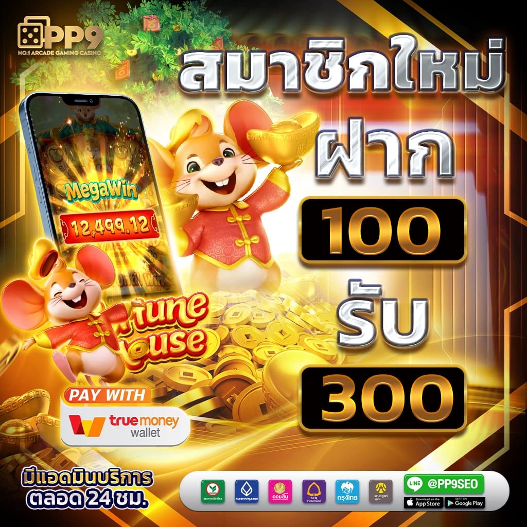 bkk gaming คาสิโนยอดนิยม พร้อมโปรโมชันแรงในประเทศไทย