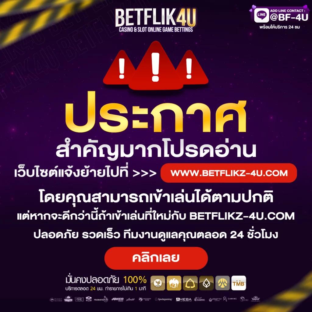 boom88 slot คาสิโนแนวใหม่ เข้าถึงง่าย จ่ายจริง ไม่มีขั้นต่ำ