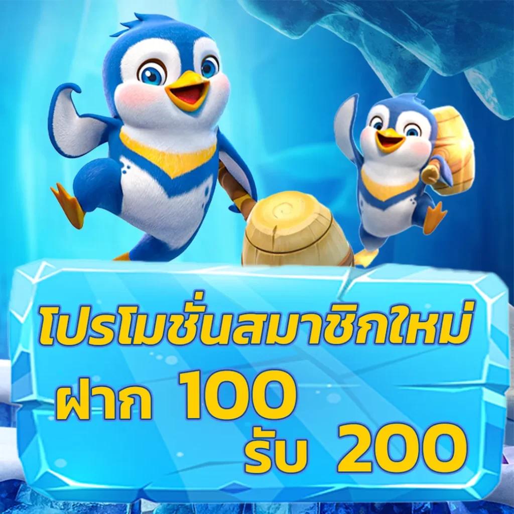 bwinสล็อต ศูนย์รวมคาสิโนออนไลน์ เว็บตรงแจกบ่อยที่สุดในไทย