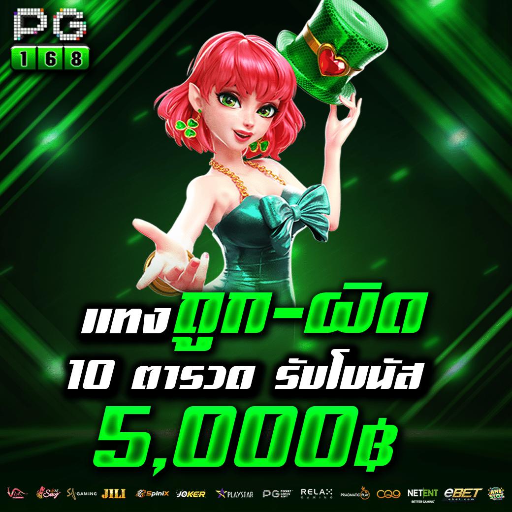 cat8888 คาสิโนออนไลน์แนวใหม่ จังหวะเดิมพันสุดมันส์ | เว็บตรงมั่นคง