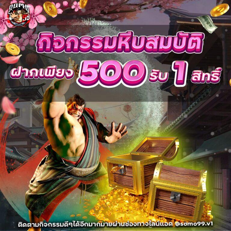 cat888 หวยออนไลน์ สมัครง่าย รับโปรโมชั่นสุดคุ้มทุกวัน
