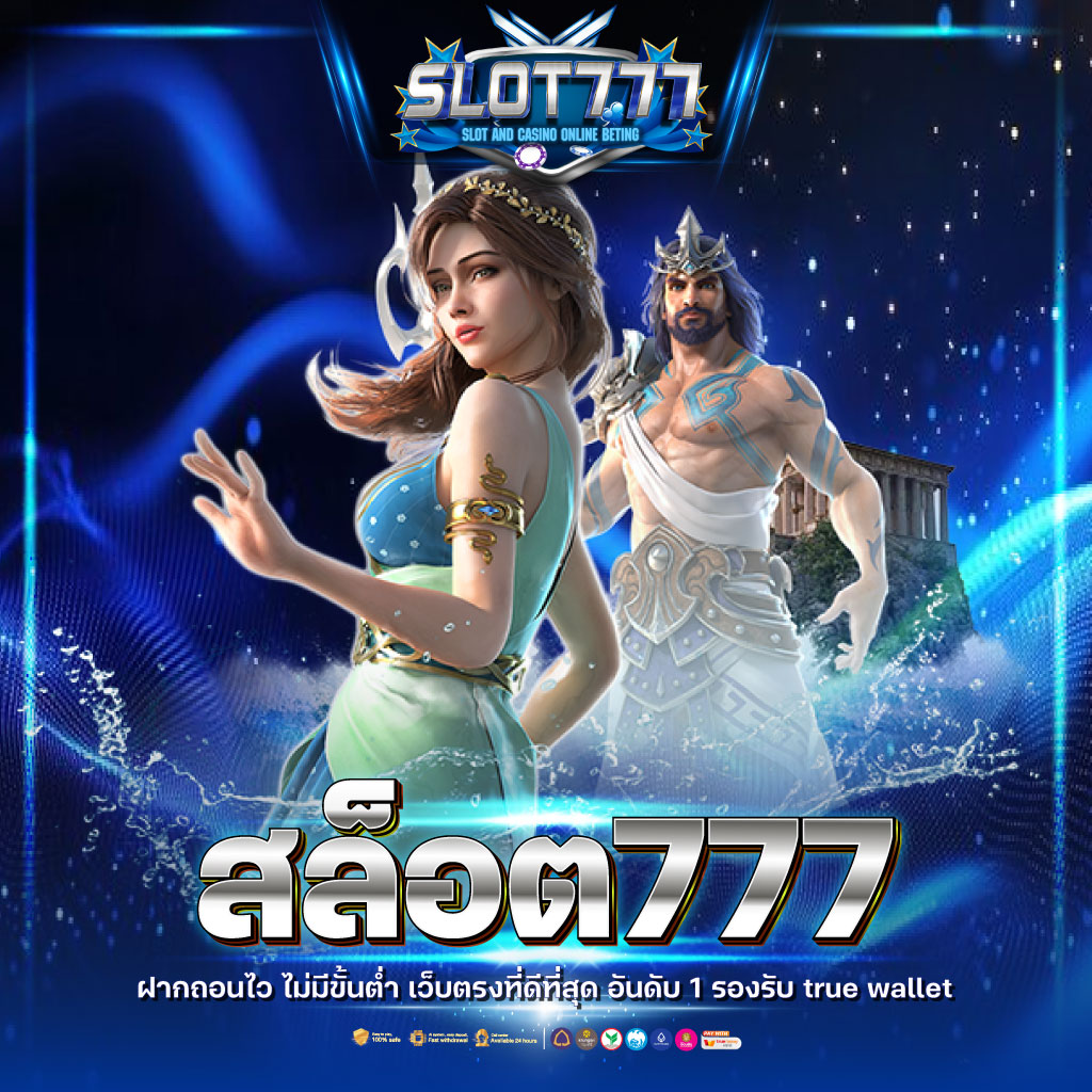 cat888 หวยเข้าสู่ระบบล่าสุด สมัครง่ายปลอดภัยทุกวัน
