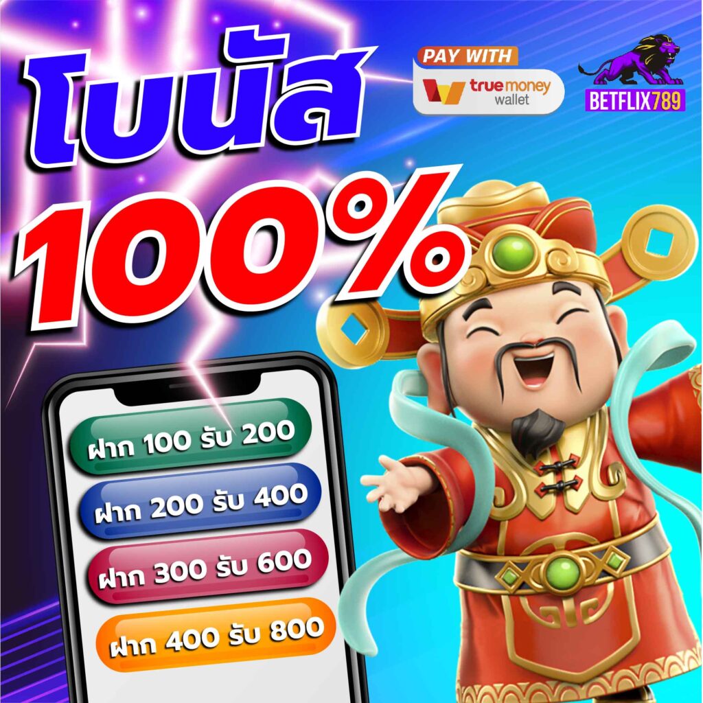 cat99 เลือกเล่นเกมออนไลน์สุดสนุก พร้อมโปรโมชั่นแรงสุดในไทย