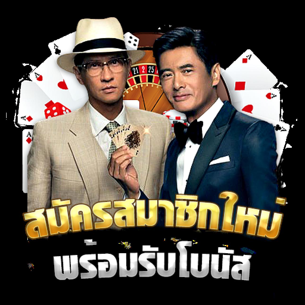 champ89 เว็บคาสิโนอับดับหนึ่งแห่งยุคใหม่ ครบทุกสไตล์ความบันเทิง