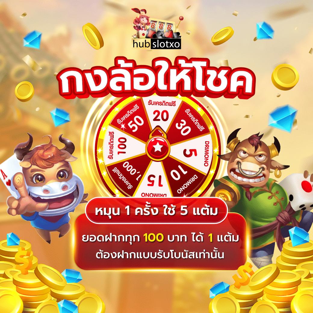 dclub77 คาสิโนเว็บตรง เล่นง่ายจ่ายจริง โบนัสมากที่สุดในไทย