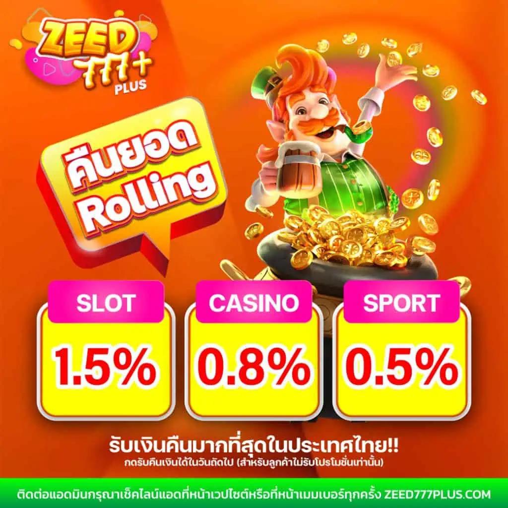 dee88 เว็บคาสิโนออนไลน์ยืนหนึ่ง เรื่องสุดฮิตในไทย ยอดนิยม 2024