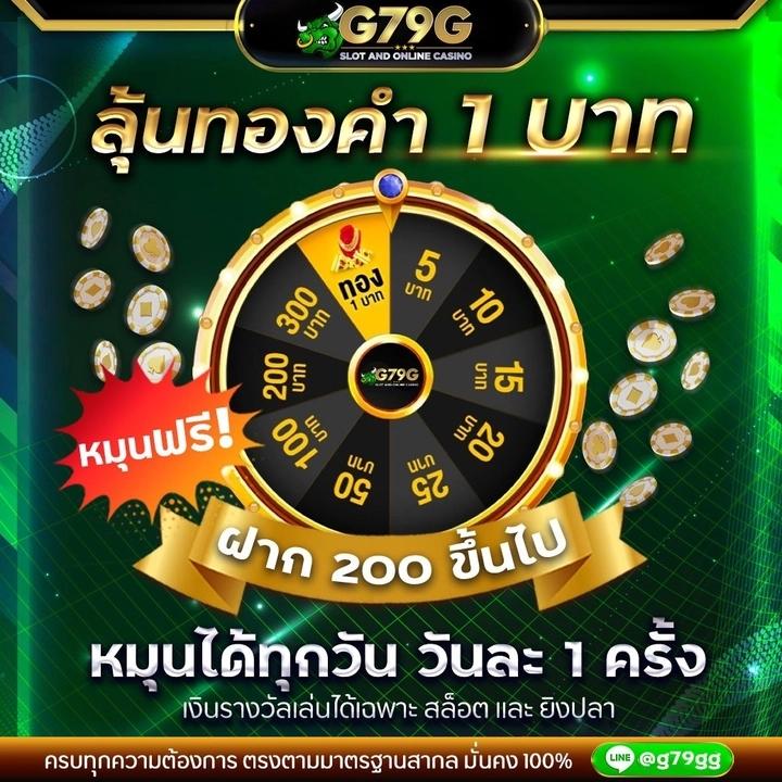 deerlong คาสิโนออนไลน์อันดับหนึ่ง ครบเครื่องด้วยเกมใหม่ล่าสุด 2024