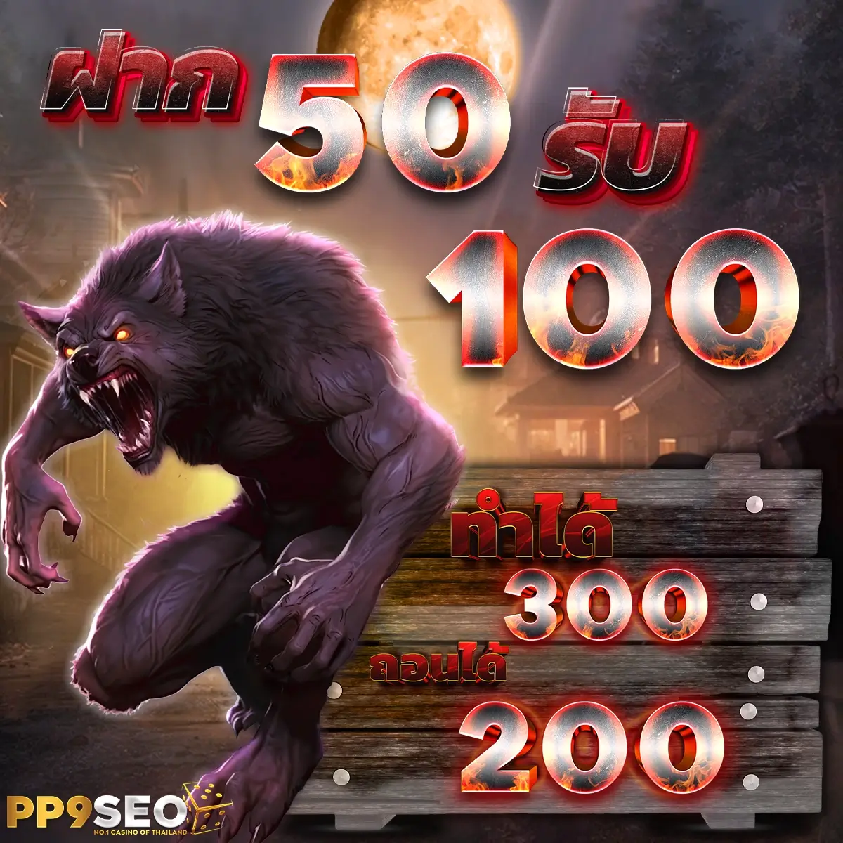 dk780 slot คาสิโนออนไลน์ยอดนิยม สมัครง่ายได้กำไรเร็ว