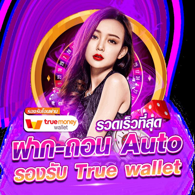 dk7 casino เว็บเดิมพันอันดับหนึ่ง ระบบทันสมัย พร้อมโปรโมชั่นเด็ด