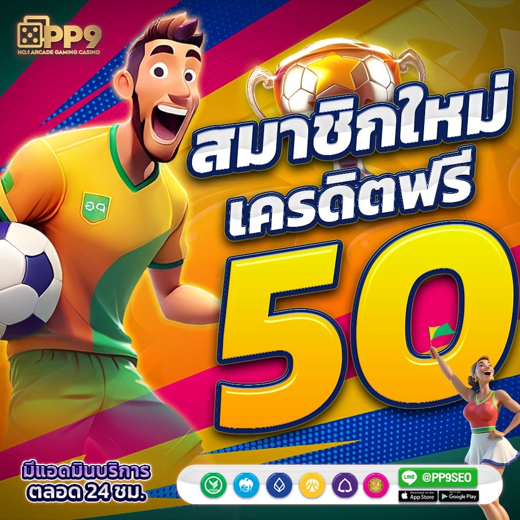 dk7 slot คาสิโนเต็มรูปแบบ ระบบมั่นใจ เล่นง่าย จ่ายจริงในทุกเกม