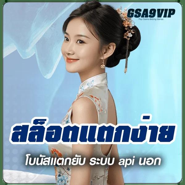 dospin slot คาสิโนออนไลน์อันดับหนึ่ง พร้อมโปรโมชั่นสุดพิเศษในไทย