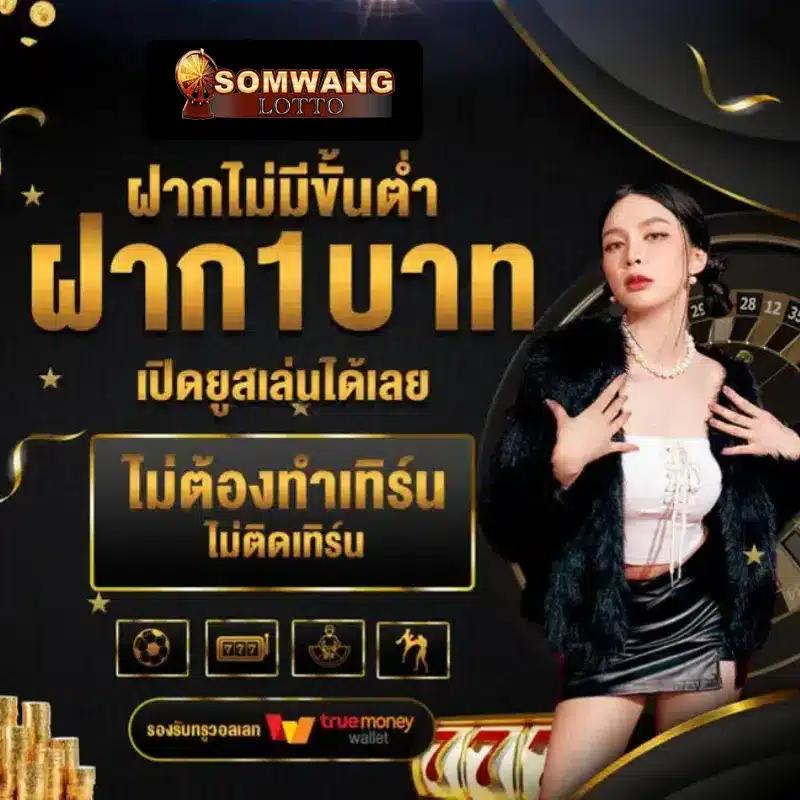 e669 สล็อต แพลตฟอร์มเล่นง่าย มาตรฐานใหม่ของเกมสล็อตออนไลน์