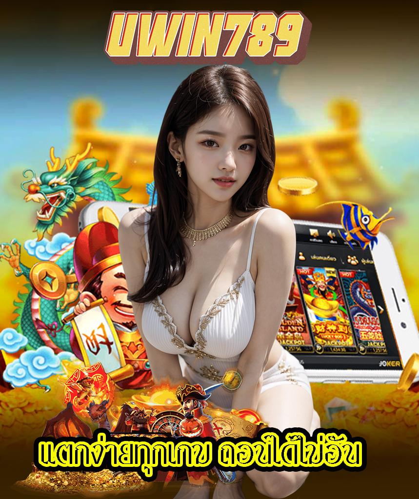e699 สล็อต ทางเข้า เว็บตรง ครบเครื่อง เกมฮิต 2024