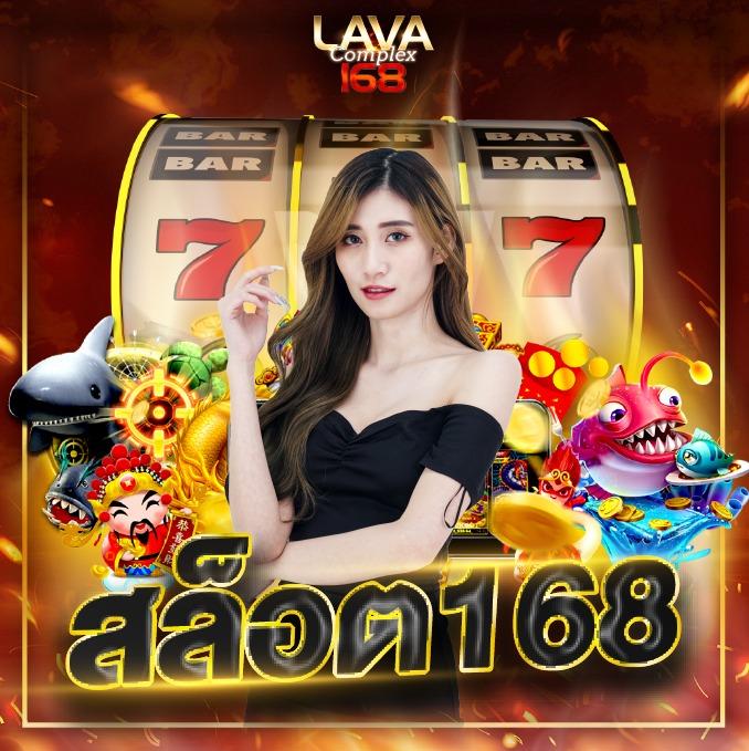 easy168 ศูนย์รวมเกมใหม่ล่าสุด เดิมพันง่าย ระบบทันสมัยที่สุด