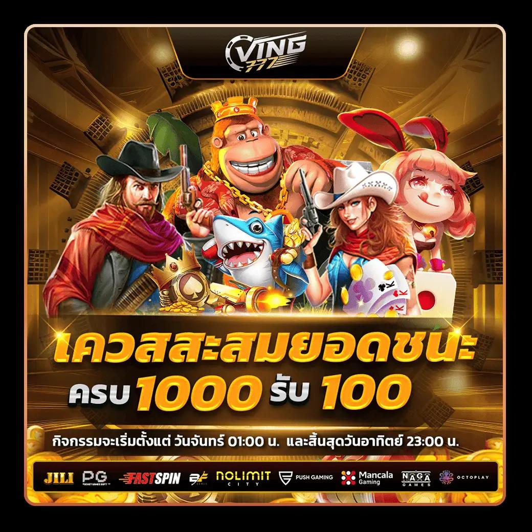 easyสล็อต แพลตฟอร์มเดิมพันทันสมัย รวมเกมสล็อตยอดนิยมแห่งปี